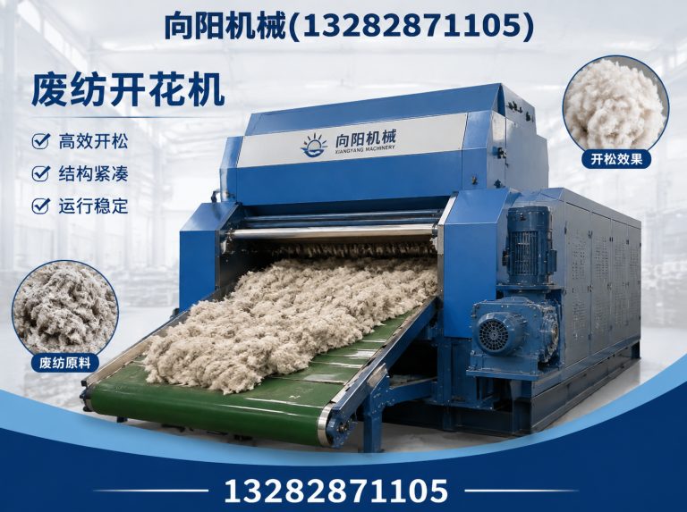 扬州向阳机械展示图